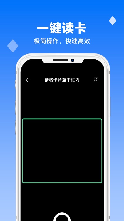 NFC-读写门禁卡&标签读写通用工具