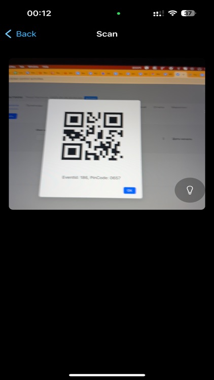 Relivent Ticket Reader