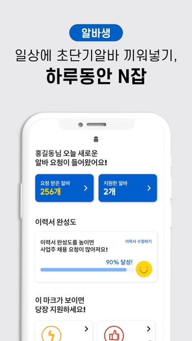 샵솔-급여명세서,출퇴근기록,매장관리のおすすめ画像5