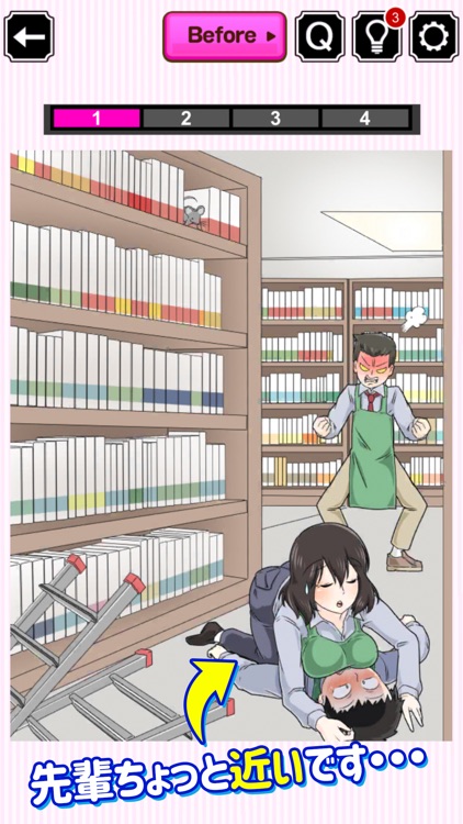 ラッキートラブル