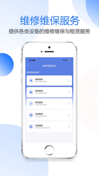 金刚钻极速版 screenshot-4