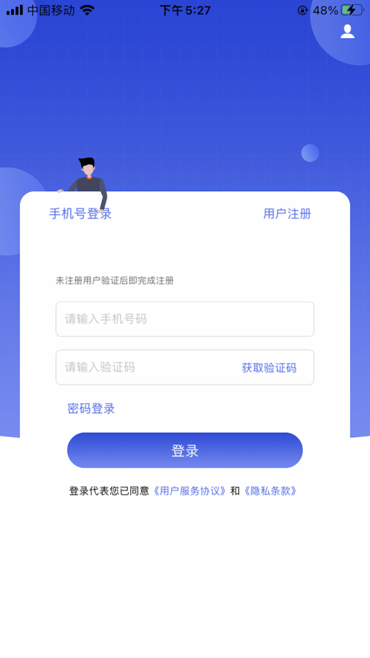 #1. 船运宝船长端 (iOS) بواسطة: Yixing Heyun Logistics Information Technology Co. LTD