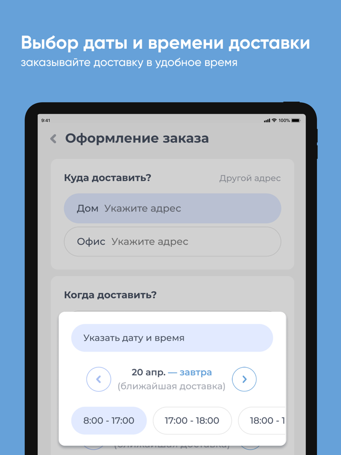 AquaYar Чебоксары