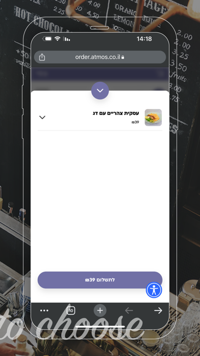 קמפוס Screenshot