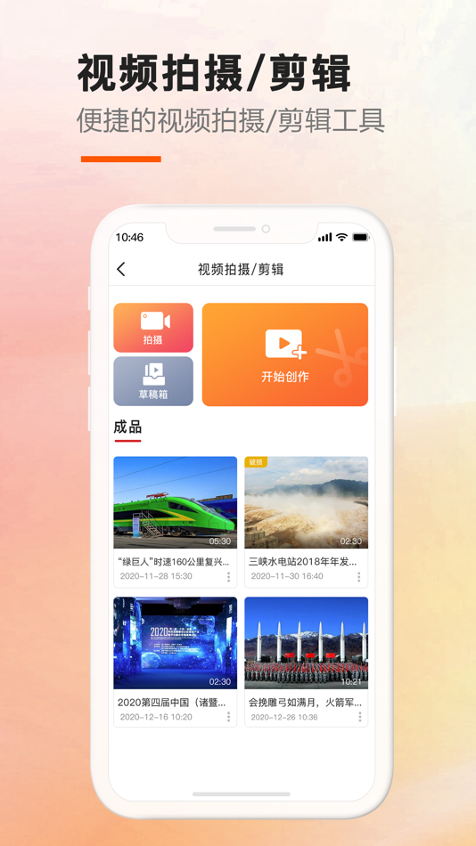 #3. 海上观影 (iOS) 由: Qukan Technology Co.,Ltd.