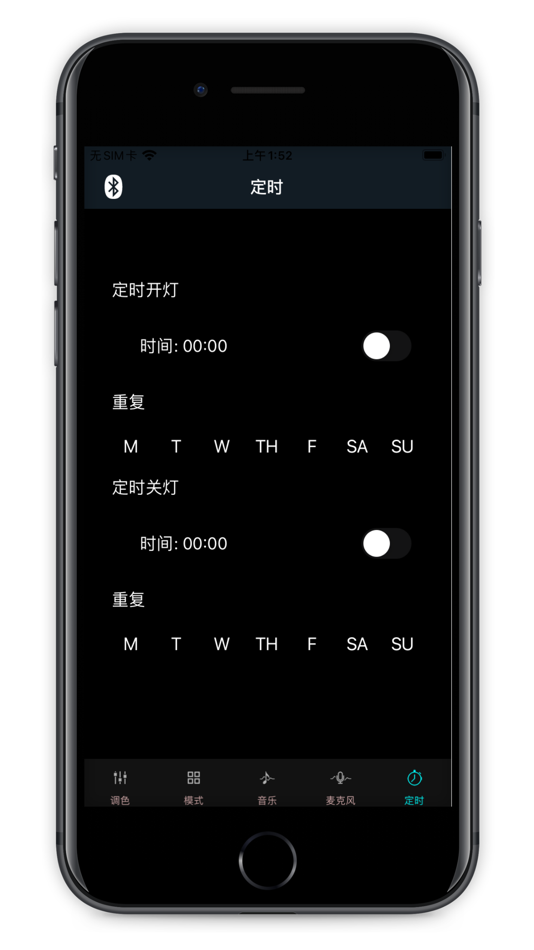 #4. LightShowMic (iOS) 由: ShenZhen Lenze Technology Co,.Ltd.