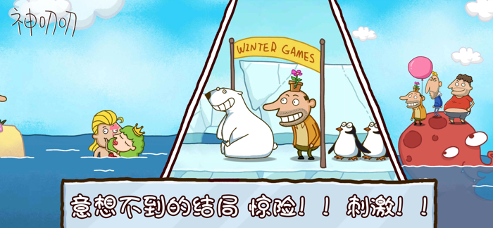 神叨叨：史上最魔性音符