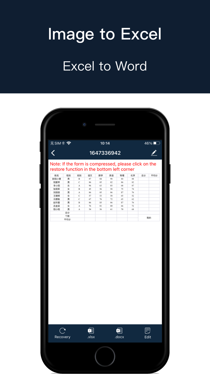 Text Extract文字提取-PDF Scanner
