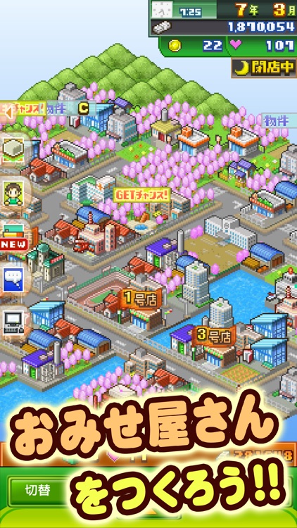 夢おこし商店街