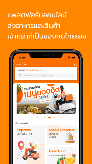 FoodDee - Food Delivery & more Screenshot