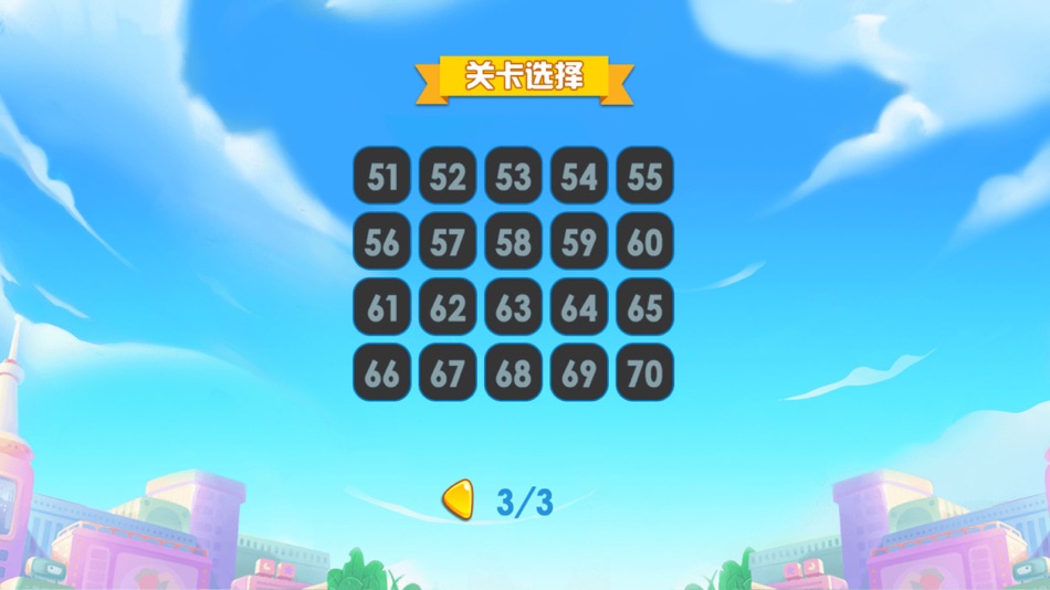 #4. 拼拼乐-经典休闲游戏 (iOS) Podle: 明霞 程