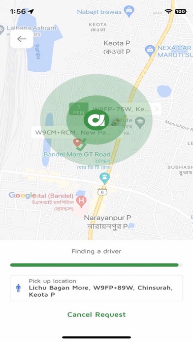 Aala Cabs Screenshot