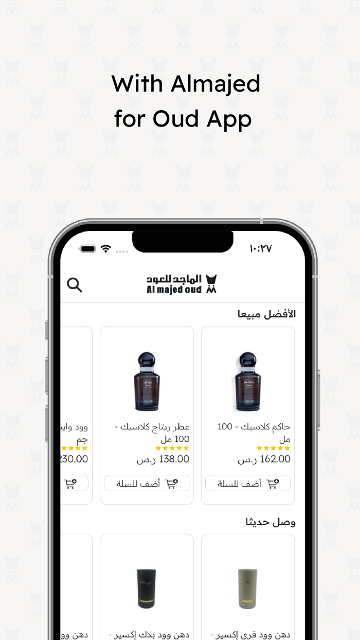 Almajed4oud - الماجد للعود