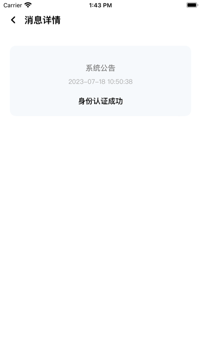 jiujiu pay Screenshot