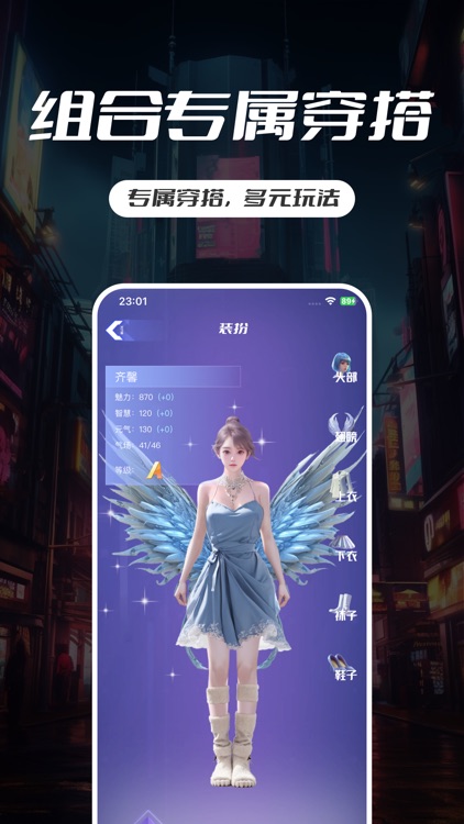 芯愿Universe