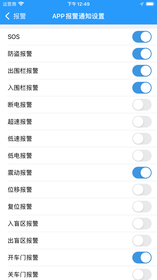 #2. 智高星 (iOS) 由: Shenzhen Dixin Software Co.,Ltd