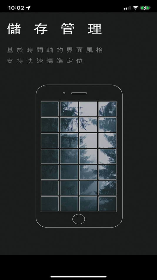 #5. Amber Cam (iOS) 由: 清贤 高