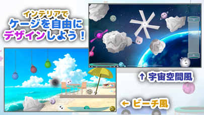 Plariff - プラリフ Screenshot