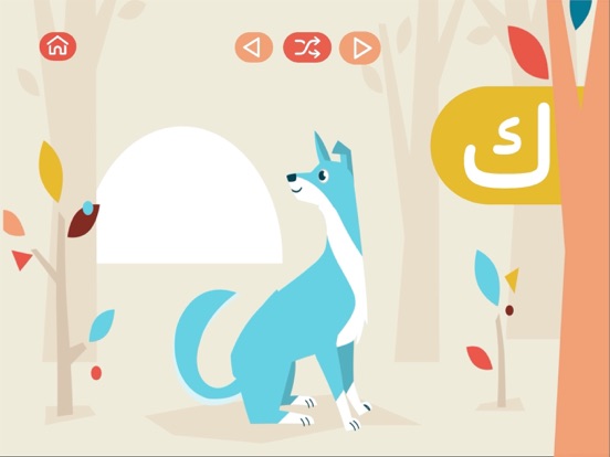 Alfie Letters iPad screenshot 9 - Education app