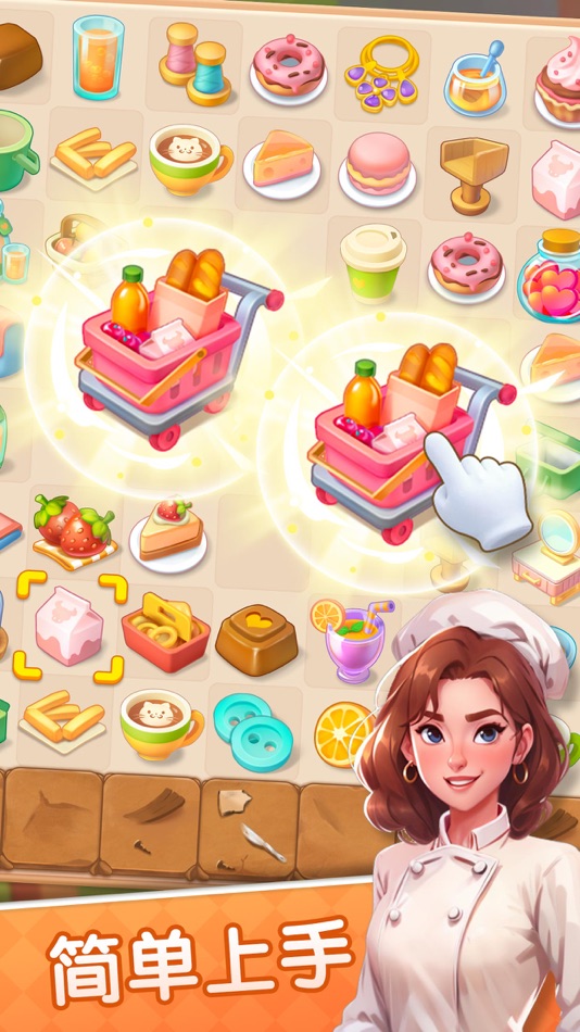 #2. 开心点点消 (iOS) 由: 上海趣滋滋网络科技有限公司