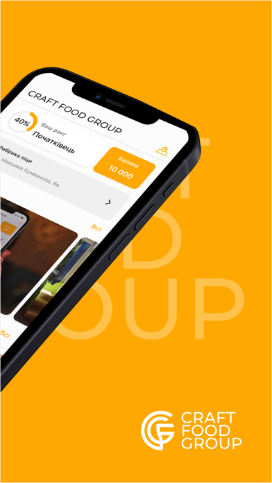 Craft food group Screenshot