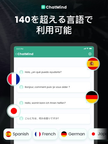 ChatMind : Ask AIのおすすめ画像6