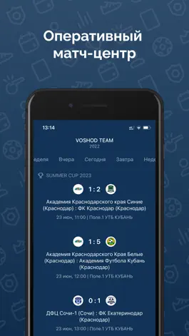 Game screenshot VOSHOD TEAM hack