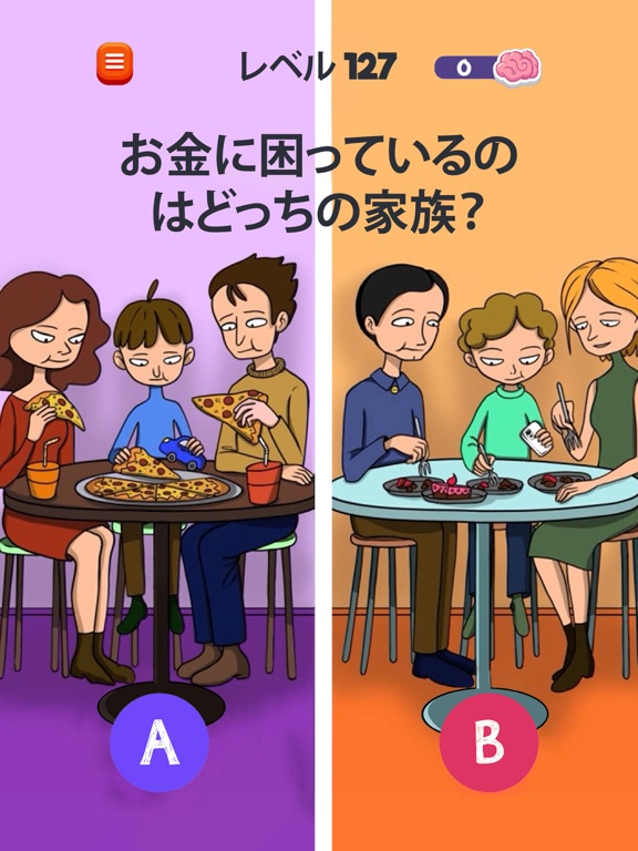 Riddle Test: 頭の体操ゲームのおすすめ画像2