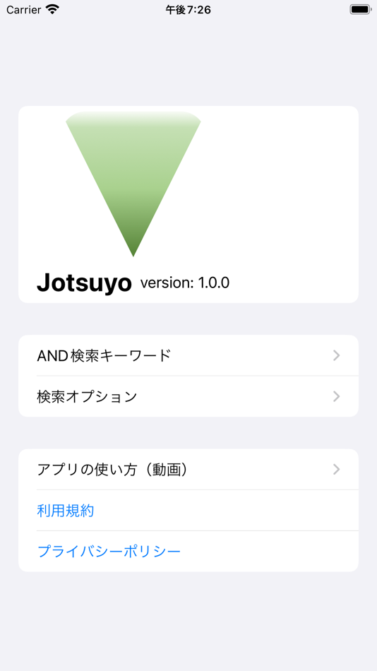 #2. Jotsuyo (iOS) بواسطة: Shuhei Takezawa