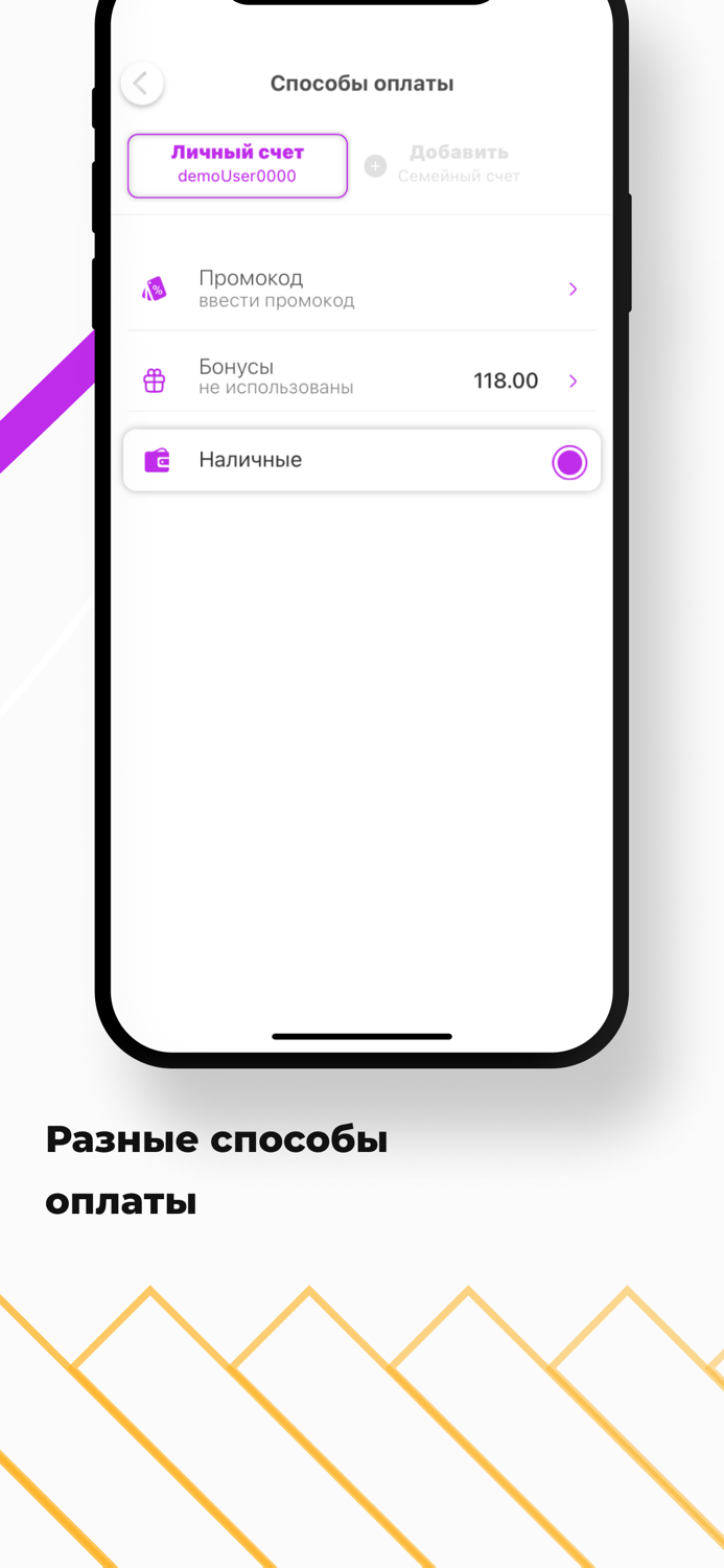 Такси Бонус