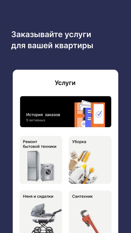 Domme.kz - умный ЖК