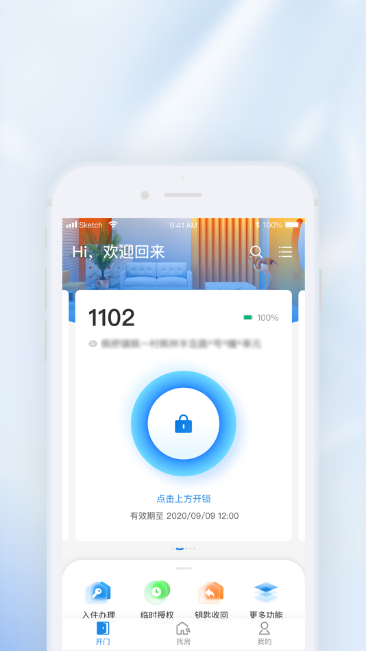 #2. 长租通家 (iOS) Tekijänä: 建信住房浙江运营
