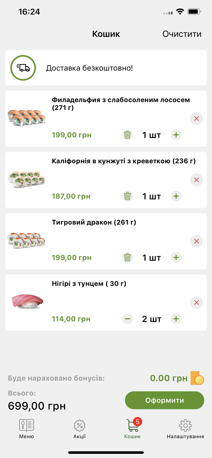 Voroti Love Sushi House