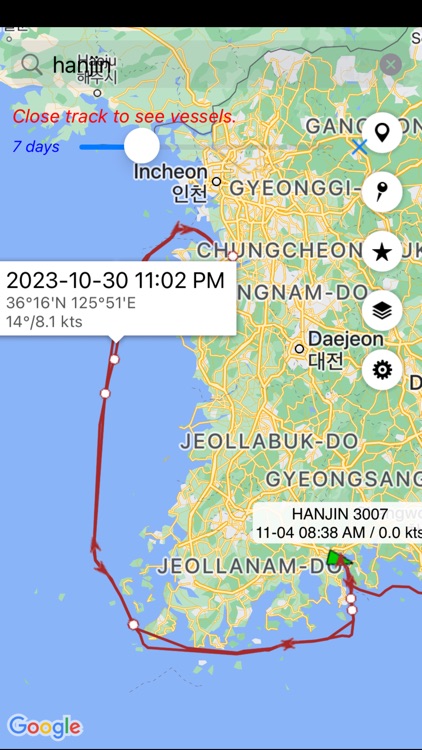 FindShip Pro - Track vessels