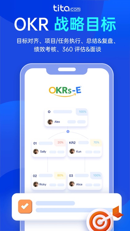Tita OKR目标管理 screenshot-0