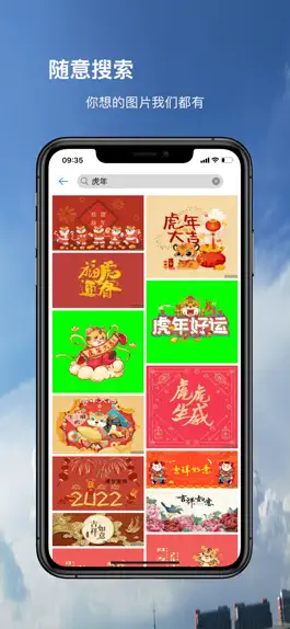 Game screenshot 心痒-年轻人欣赏美图必备神器 hack