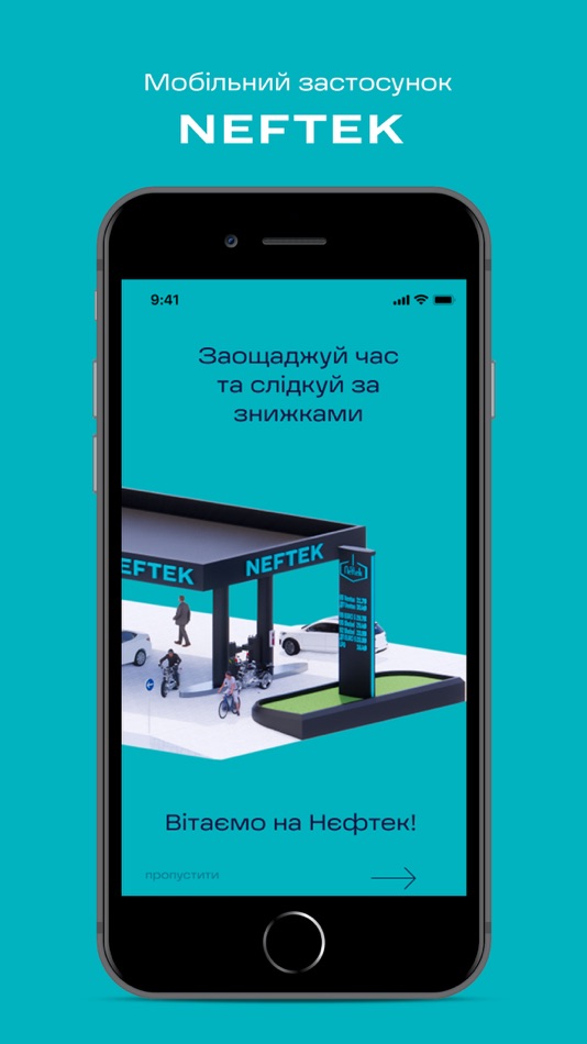 #2. Neftek (iOS) 由: Neftek