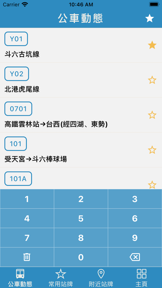 #2. 雲林公車 (iOS) 由: ASKEY COMPUTER CORP