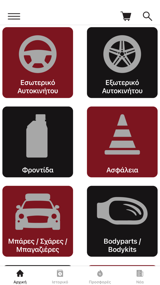 #1. AUTO GS (iOS) 由: SOFTWeb - Adaptive I.T. Solutions
