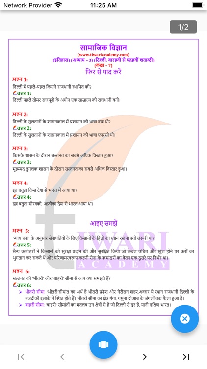 Class 7 Social in Hindi Medium screenshot-5