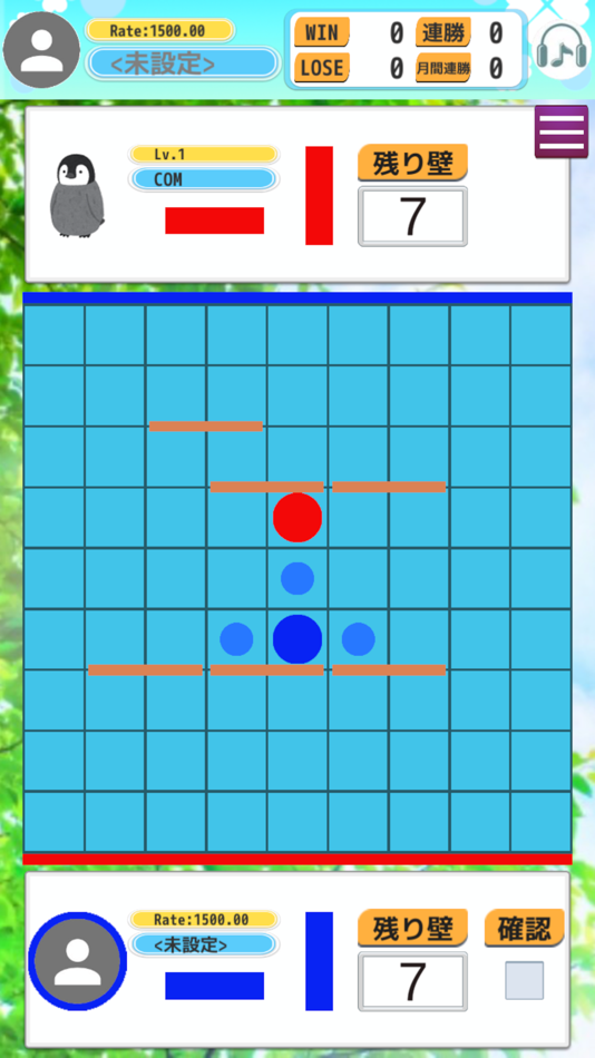 #2. Quoridor -コリドール- (iOS) 由: Shuhei Edagawa