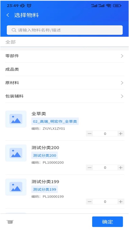 精耕云智造（大足版）