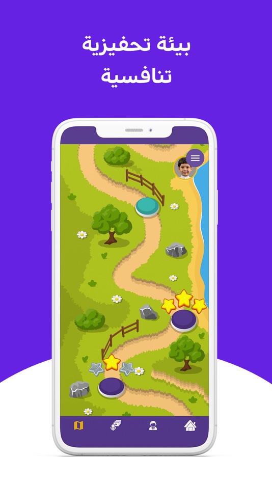 #5. Moddakir Kids (iOS) De: Moddakir