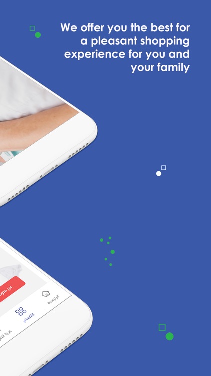 نظم الرعاية screenshot-4