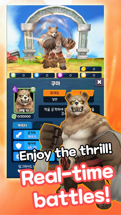 Change Battle - Realtime PVP