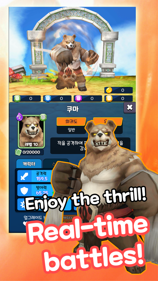 #3. Change Battle - Realtime PVP (iOS) Podle: CheolHee Jung