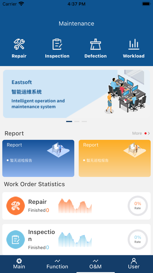 #3. Eastsoft 智能光伏 (iOS) 由: 青岛东软载波科技股份有限公司