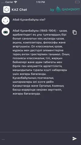 Game screenshot KazChat apk