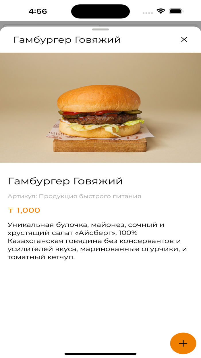 Gippo Доставка