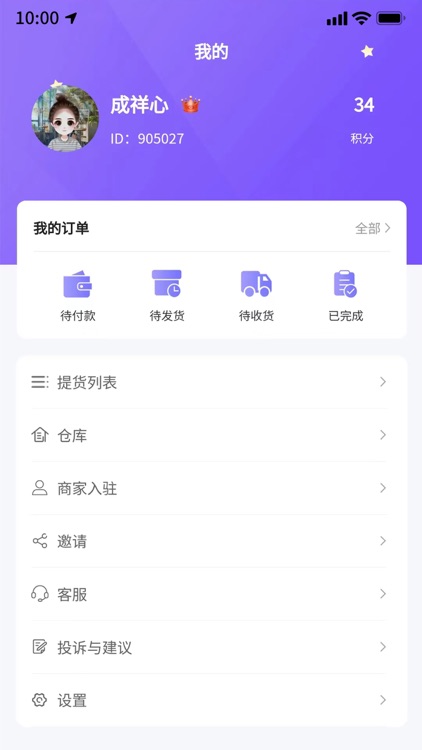 吉利潮盒-数码手机高爆盲盒一番赏高达潮玩
